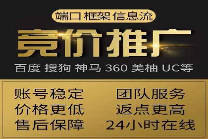 SEM服务案例：实现精准营销