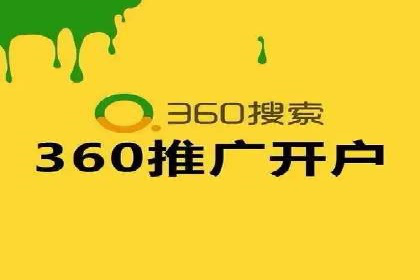 百度搜索推广的创意广告形式及成功案例