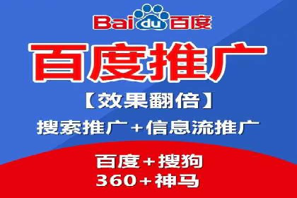 案例分享：SEM推广如何实现精准营销
